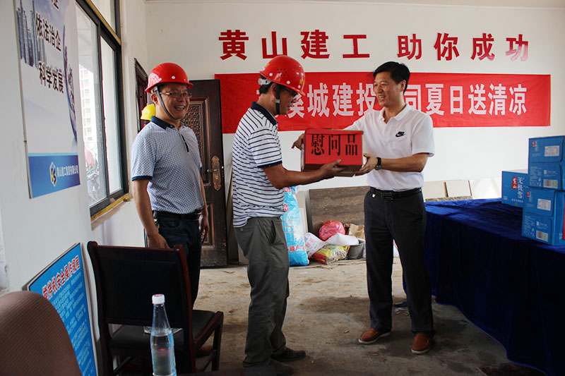高溫慰問(wèn)送清涼，情系一線(xiàn)暖人心