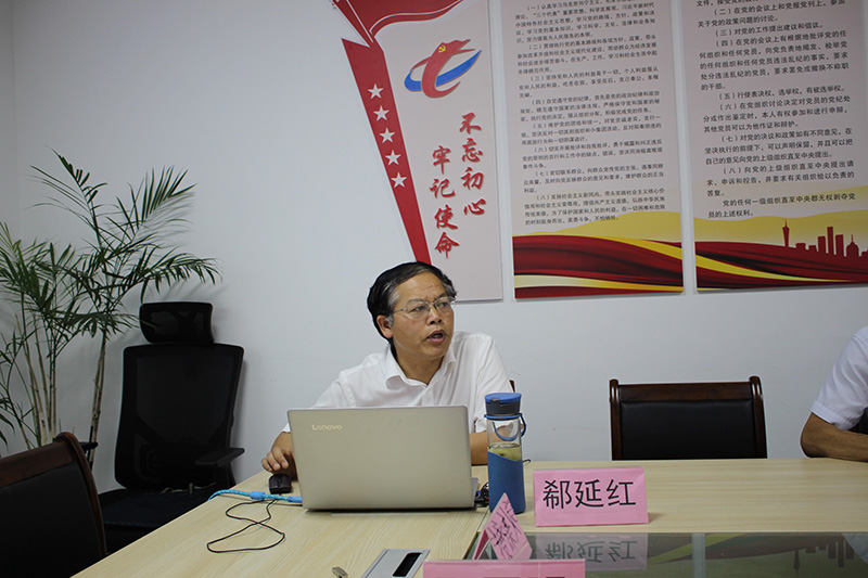 屯溪城建投公司黨支部舉辦“不忘初心、牢記使命”主題教育專題輔導