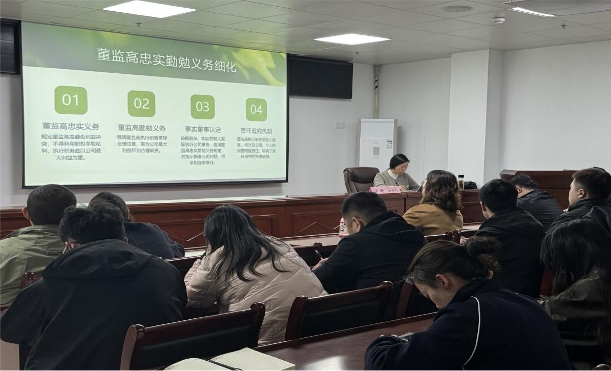 筑牢法律航線，護(hù)航企業(yè)發(fā)展