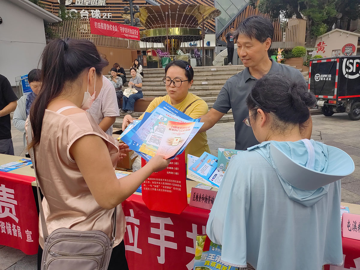 屯溪區(qū)糧儲(chǔ)公司赴黎陽水街開展“糧食節(jié)約，人人有責(zé)”宣傳活動(dòng)