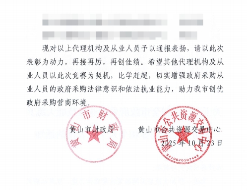 喜訊！城建投公司參股企業(yè)昱建咨詢公司員工在市級技能競賽中斬獲佳績